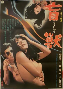 《封神第一部：朝歌风云》剧照一